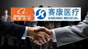ร่วมมือกับ ALIBABA กลายเป็นหนึ่งในซัพพลายเออร์ทองคำจีนรายแรกๆ